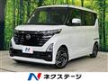 2023 Nissan ROOX