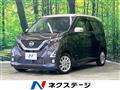 2019 Nissan DAYZ