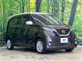 2019 Nissan DAYZ