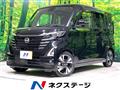 2024 Nissan ROOX