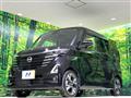 2024 Nissan ROOX