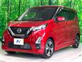 2020 Nissan DAYZ
