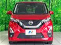 2020 Nissan DAYZ