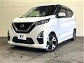 2023 Nissan DAYZ
