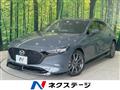 2023 Mazda Mazda3