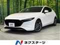 2020 Mazda Mazda3