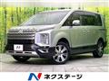 2022 Mitsubishi Delica D5