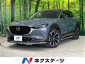 2022 Mazda Mazda Others