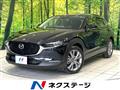 2020 Mazda Mazda Others