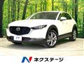 2020 Mazda Mazda Others