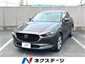 2021 Mazda Mazda Others