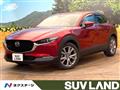 2022 Mazda Mazda Others
