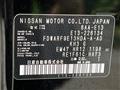 2023 Nissan Note