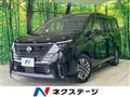 2023 Nissan Serena