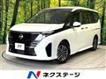 2023 Nissan Serena
