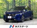 2021 Nissan Nissan Others