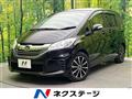 2016 Honda Freed