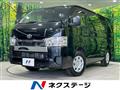 2023 Toyota Hiace Van