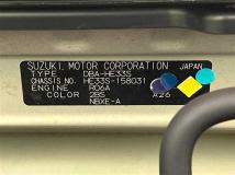 2017 Suzuki Lapin