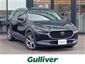 2020 Mazda CX-3