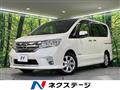 2013 Nissan Serena