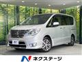 2015 Nissan Serena