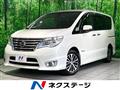 2016 Nissan Serena