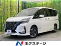 2020 Nissan Serena