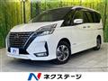 2021 Nissan Serena
