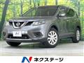 2016 Nissan X-Trail