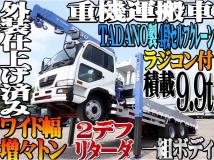 2005 Nissan Condor