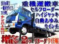 2002 Nissan Condor