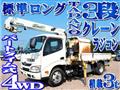 2015 Hino Dutro