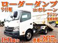 2016 Hino Dutro