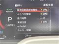 2026 Nissan X-Trail
