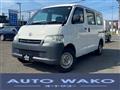 2015 Toyota Liteace Van