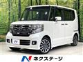 2016 Honda N BOX