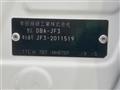 2017 Honda N BOX