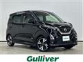 2022 Nissan DAYZ