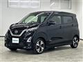 2022 Nissan DAYZ