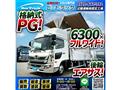 2018 Hino Hino Others