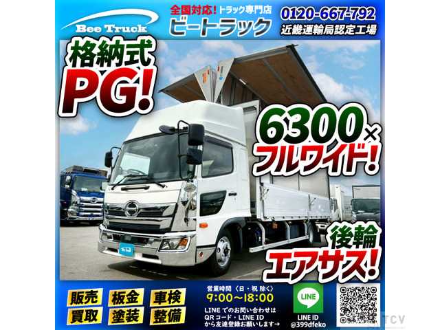 2018 Hino Hino Others