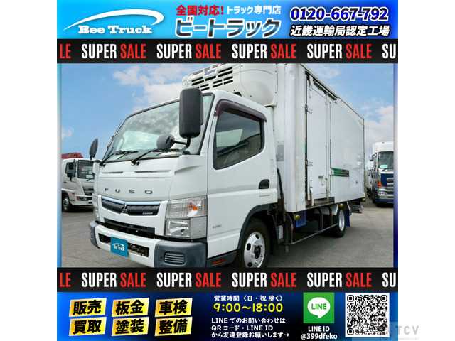 2017 Mitsubishi Canter
