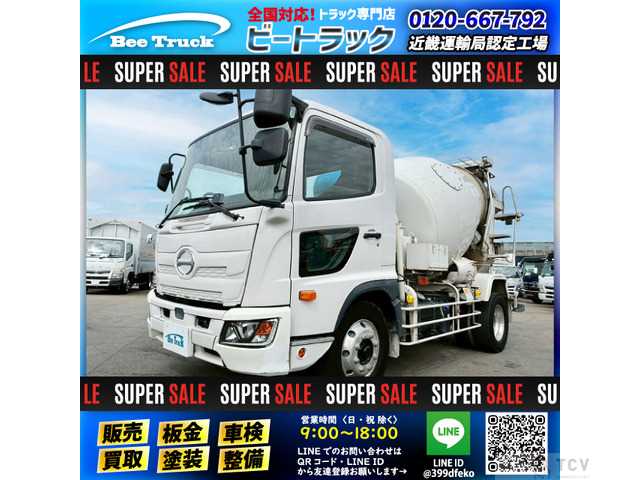 2020 Hino Hino Others