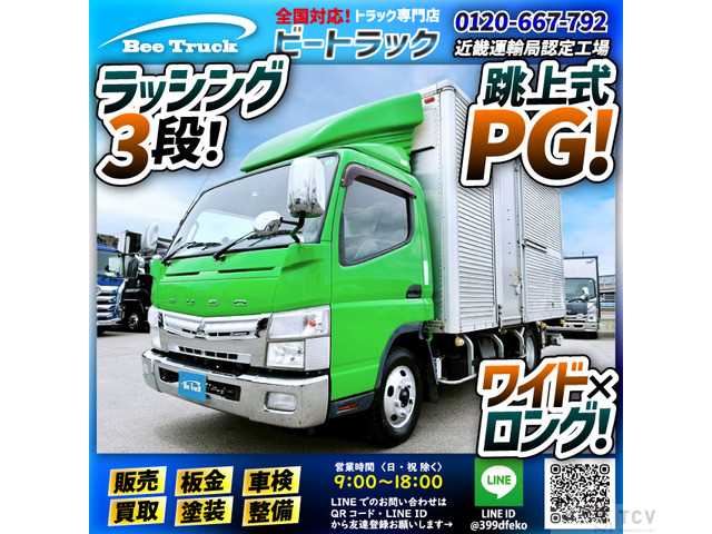 2014 Mitsubishi Canter