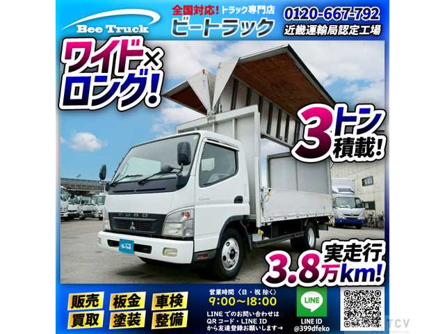 2008 Mitsubishi Canter