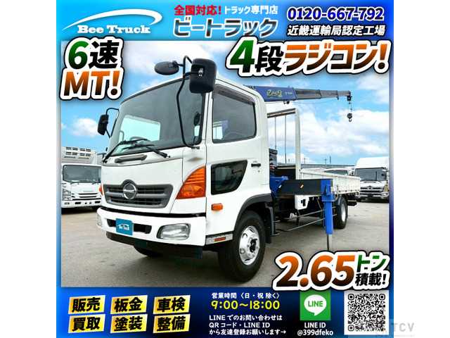 2014 Hino Hino Others