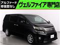 2012 Toyota Vellfire