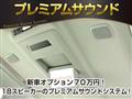 2008 Toyota Vellfire