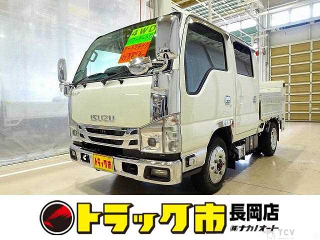 2023 Isuzu Isuzu Others